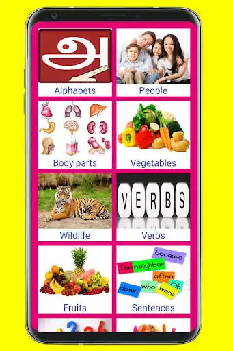 Play Learn Tamil From Telugu as an online game Learn Tamil From Telugu with UptoPlay
