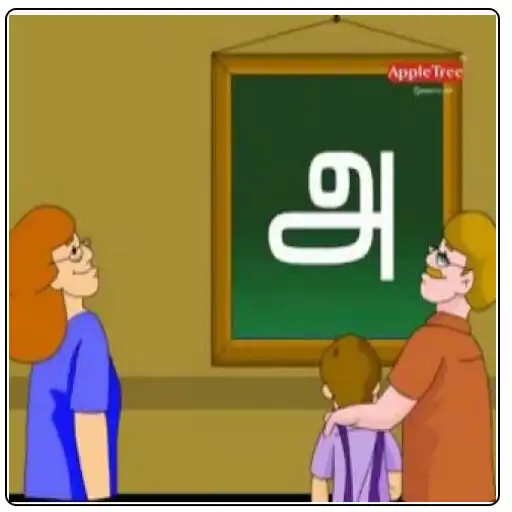 Play Learn Tamil APK Play Learn Tamil APK