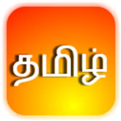 Play Learn Tamil(Tamil Ilakkiyam) APK Play Learn Tamil(Tamil Ilakkiyam) APK
