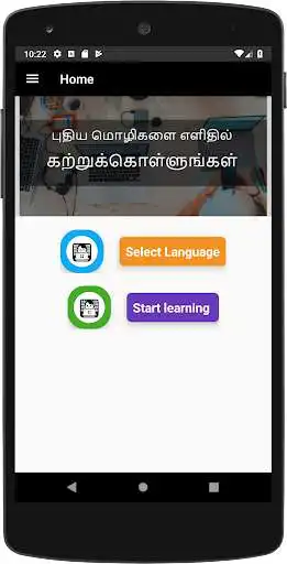 Play Learn telugu , french , chinese , malayalam