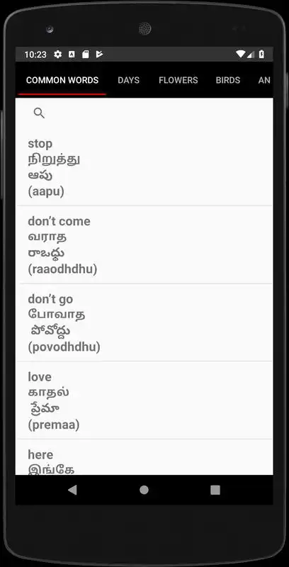 Play Learn telugu , french , chinese , malayalam