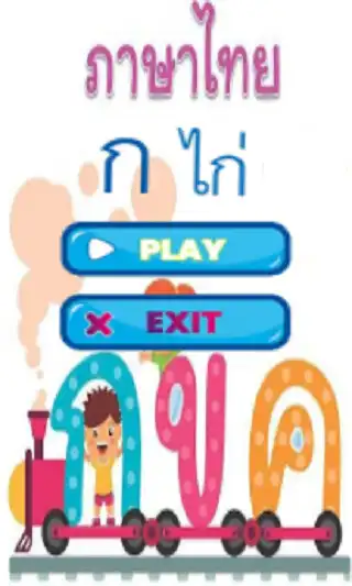 Play Learn Thai Alphabet - Sound  and enjoy Learn Thai Alphabet - Sound with UptoPlay