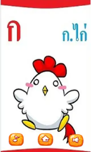 Play Learn Thai Alphabet - Sound as an online game Learn Thai Alphabet - Sound with UptoPlay