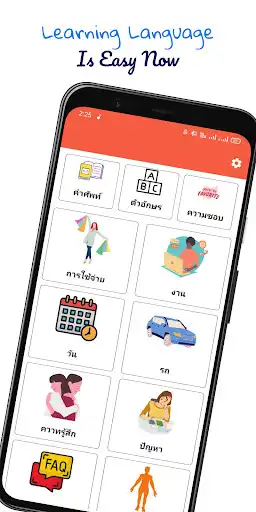 Play Learn Thai For Beginners  and enjoy Learn Thai For Beginners with UptoPlay