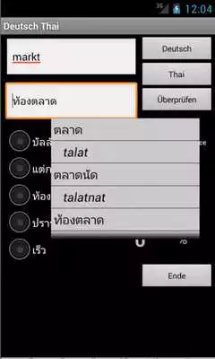 Play Learn Thai German