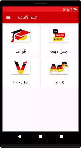 Play learn the german language for free
