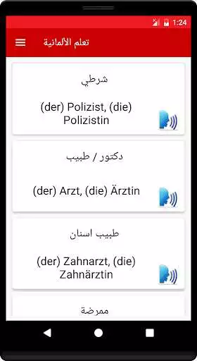 Play learn the german language for free