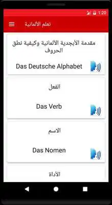 Play learn the german language for free
