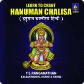 Free play online Learn To Chant Hanuman Chalisa APK