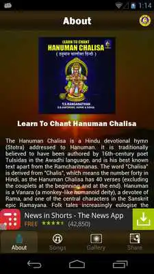 Play Learn To Chant Hanuman Chalisa