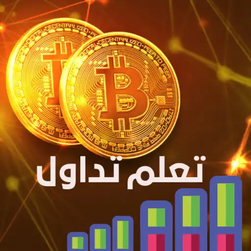 Play Learn to trade APK
