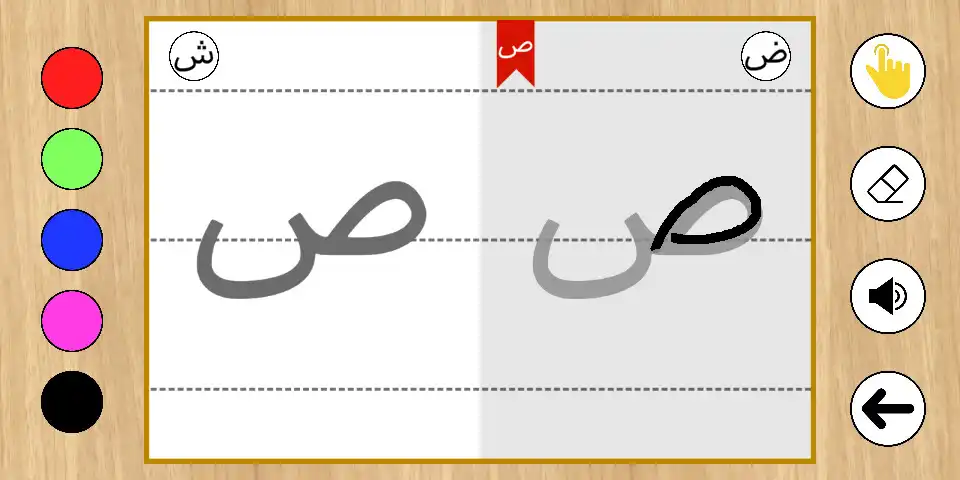 Play Learn to write Arabic letters as an online game Learn to write Arabic letters with UptoPlay