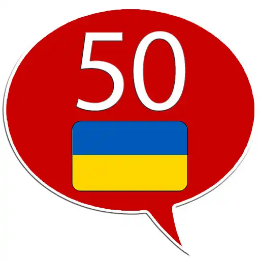 Free play online Learn Ukrainian - 50 languages APK