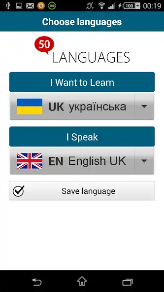 Play Learn Ukrainian - 50 languages Play Learn Ukrainian - 50 languages