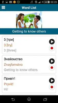 Play Learn Ukrainian - 50 languages Play Learn Ukrainian - 50 languages