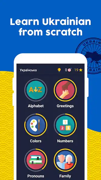 Play Learn Ukrainian - Beginners  and enjoy Learn Ukrainian - Beginners with UptoPlay