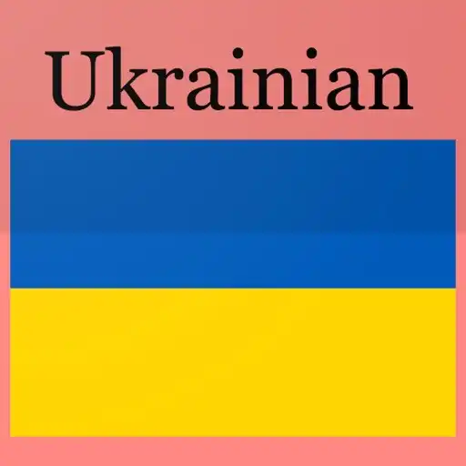 Play Learn Ukrainian For Beginners APK