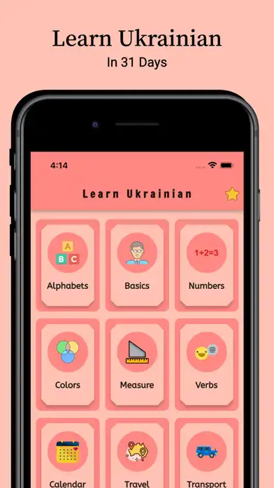Play Learn Ukrainian For Beginners and enjoy Learn Ukrainian For Beginners with UptoPlay Play Learn Ukrainian For Beginners and enjoy Learn Ukrainian For Beginners with UptoPlay
