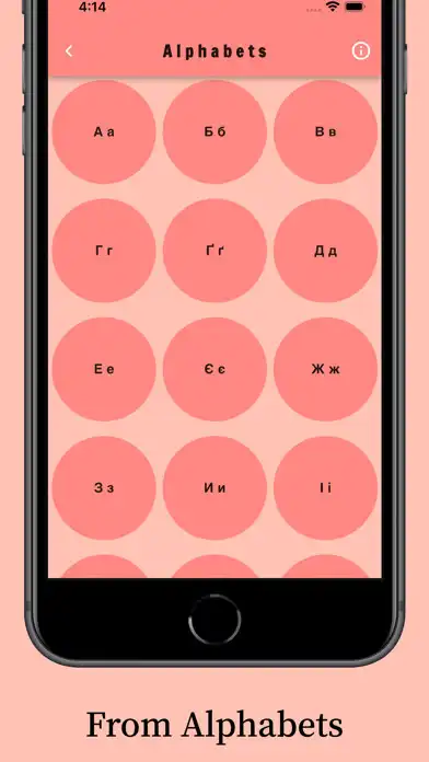 Play Learn Ukrainian For Beginners as an online game online Learn Ukrainian For Beginners with UptoPlay Play Learn Ukrainian For Beginners as an online game Learn Ukrainian For Beginners with UptoPlay
