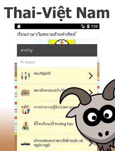 Play Learn Vietnamese: Thai and enjoy Learn Vietnamese: Thai with UptoPlay Play Learn Vietnamese: Thai and enjoy Learn Vietnamese: Thai with UptoPlay