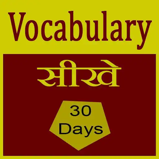 Play learn vocab in 30 days APK Play learn vocab in 30 days APK