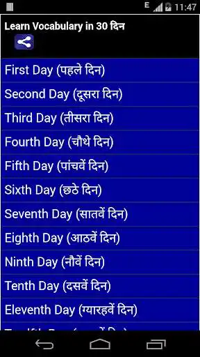 Play learn vocab in 30 days  and enjoy learn vocab in 30 days with UptoPlay