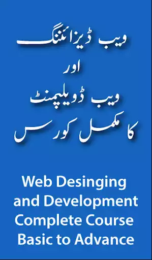 Play Learn Web Skills Web Development Complete Course  and enjoy Learn Web Skills Web Development Complete Course with UptoPlay