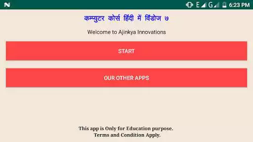 Play Learn Window 7 in Hindi