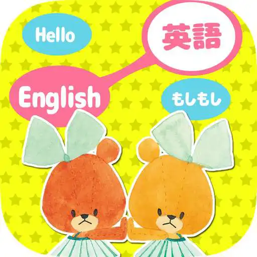 Free play online Learn words! Connect Japanese APK