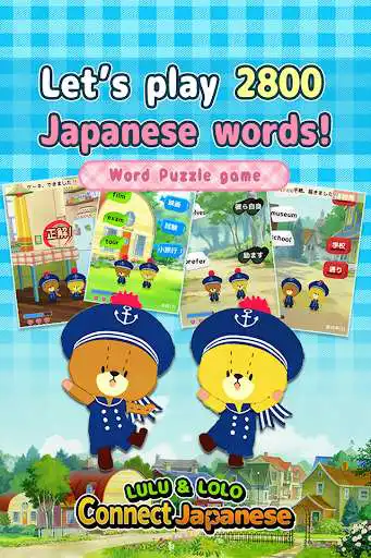 Play Learn words! Connect Japanese Play Learn words! Connect Japanese