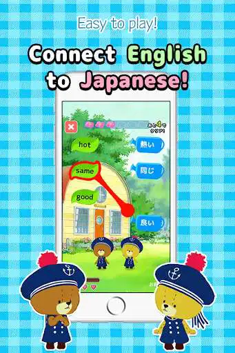 Play Learn words! Connect Japanese Play Learn words! Connect Japanese