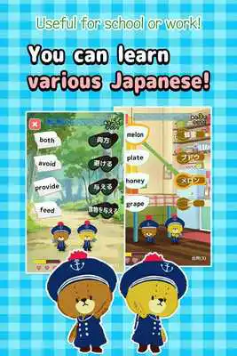 Play Learn words! Connect Japanese Play Learn words! Connect Japanese