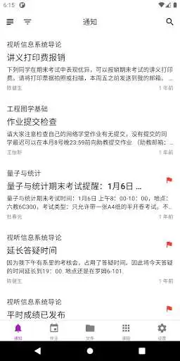 Play learnX - THU Web Learning and enjoy learnX - THU Web Learning with UptoPlay Play learnX - THU Web Learning and enjoy learnX - THU Web Learning with UptoPlay