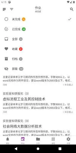 Play learnX - THU Web Learning as an online game online learnX - THU Web Learning with UptoPlay Play learnX - THU Web Learning as an online game learnX - THU Web Learning with UptoPlay