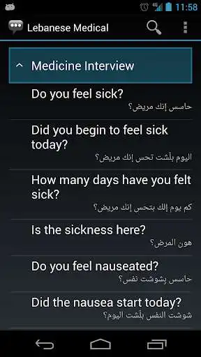 Play Lebanese Medical Phrases as an online game Lebanese Medical Phrases with UptoPlay