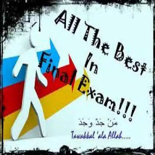 Free play online Lebanese Official Exams APK Free play online Lebanese Official Exams APK