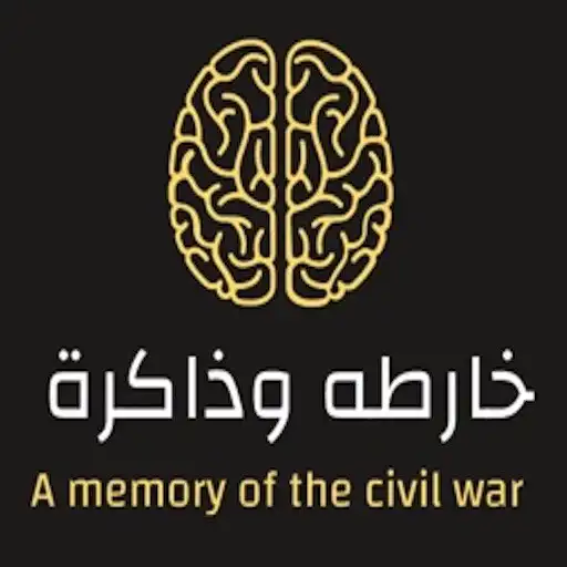 Play Lebanon Memory Map APK Play Lebanon Memory Map APK