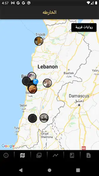 Play Lebanon Memory Map  and enjoy Lebanon Memory Map with UptoPlay