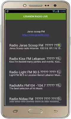 Play LEBANON RADIO LIVE