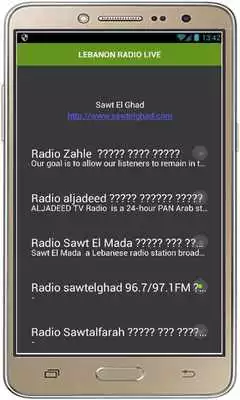 Play LEBANON RADIO LIVE