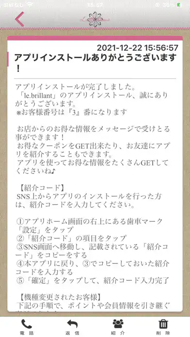 Play le.brillant　公式アプリ as an online game le.brillant　公式アプリ with UptoPlay