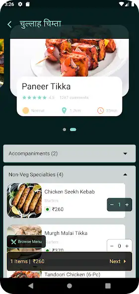 Play LeCasa: 24 Hour Food Delivery as an online game LeCasa: 24 Hour Food Delivery with UptoPlay