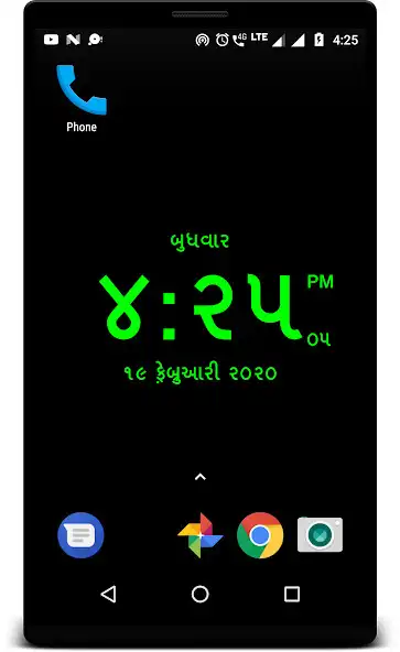 Play LED Digital Clock Live Wallpaper free as an online game LED Digital Clock Live Wallpaper free with UptoPlay