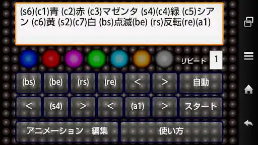 Play LED Display Pro as an online game online LED Display Pro with UptoPlay Play LED Display Pro as an online game LED Display Pro with UptoPlay