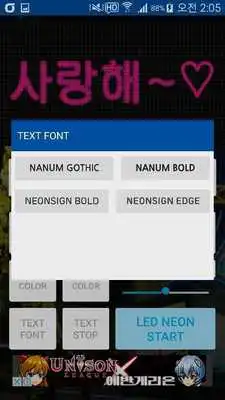 Play LED Neon Sign Scroller