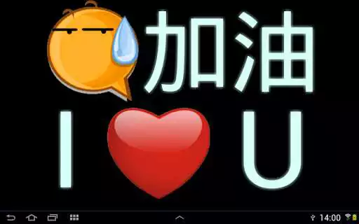 Play LED Text Scroller