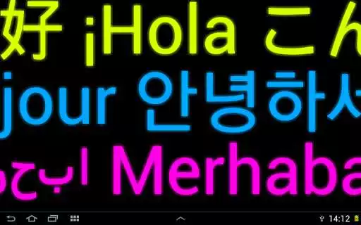 Play LED Text Scroller