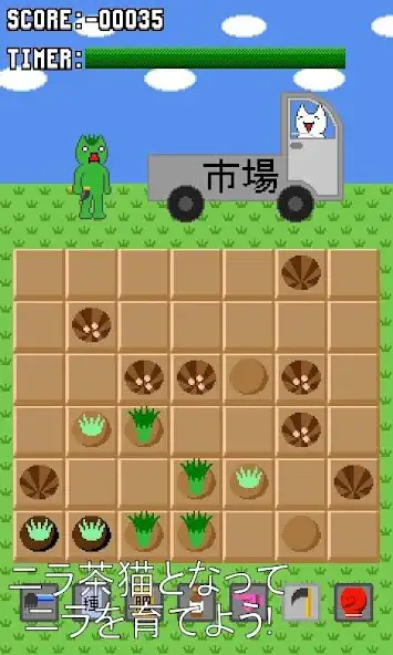 Play Leek Raiser  and enjoy Leek Raiser with UptoPlay