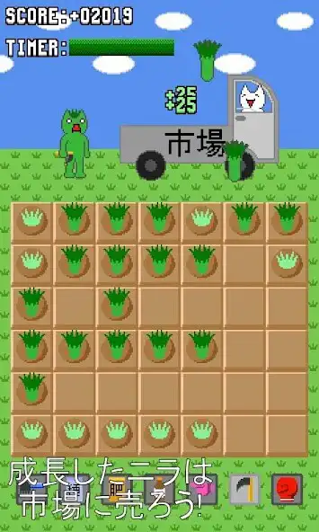 Play Leek Raiser as an online game Leek Raiser with UptoPlay