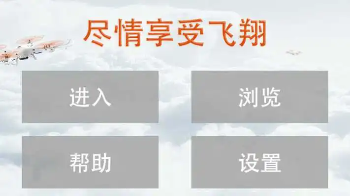 Play Lefant-UAV and enjoy Lefant-UAV with UptoPlay Play Lefant-UAV and enjoy Lefant-UAV with UptoPlay